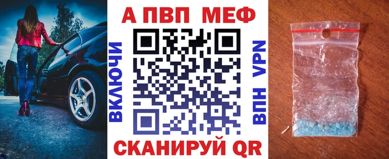 Где купить Межгорье Бошки Шишки МЕГА ссылка A PVP ГАШИШ КОКАИН