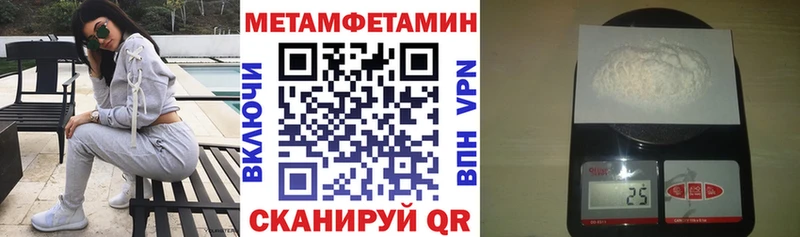 АМФ Розовый  дарнет шоп  Межгорье 