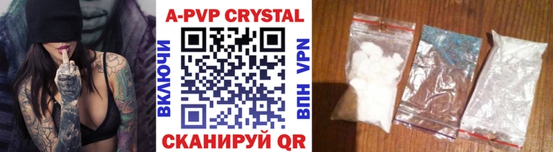 Alpha PVP Crystall Межгорье