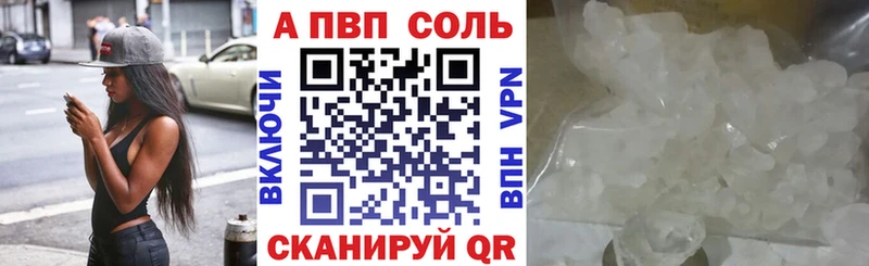 APVP СК КРИС Межгорье