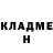 Кетамин VHQ Kalel Hank