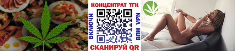 где можно купить наркотик  Межгорье  Cannafood конопля 