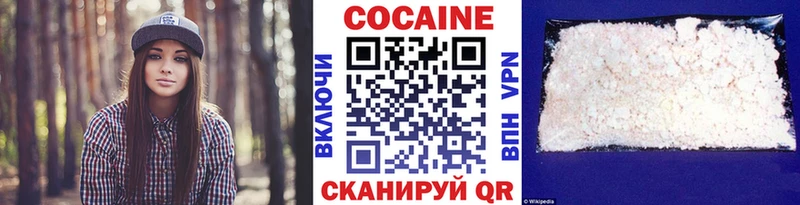 Кокаин Fish Scale где купить наркоту Межгорье