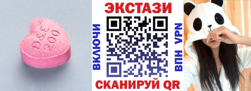 что такое   Межгорье  ЭКСТАЗИ Cube 