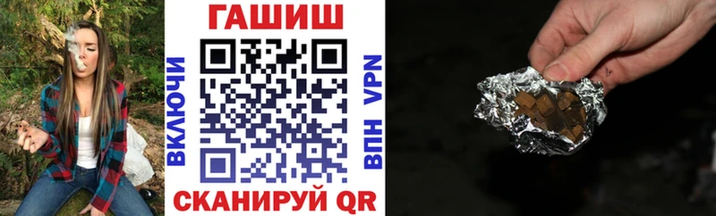 ГАШИШ убойный даркнет клад Межгорье дарнет шоп