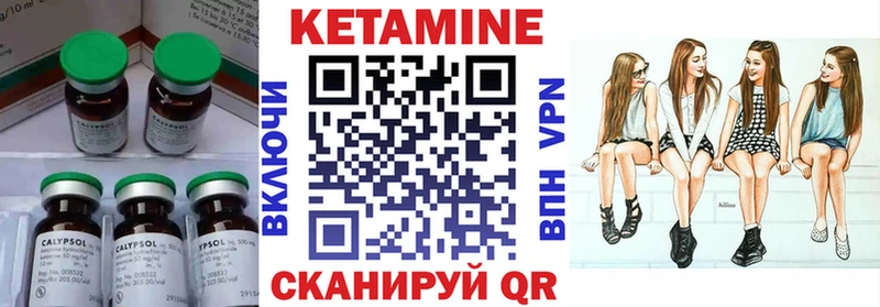 сайты даркнета какой сайт  Межгорье  КЕТАМИН ketamine  купить  