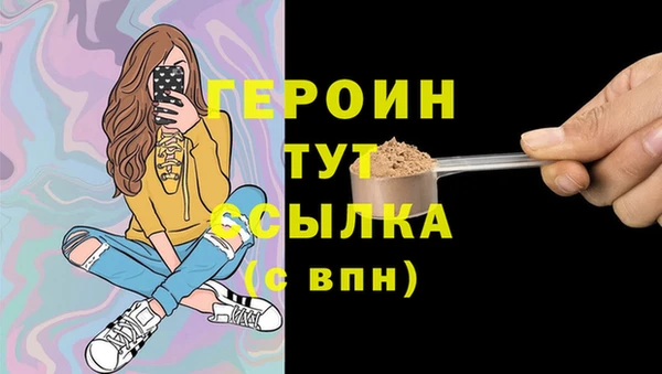 спиды Армянск