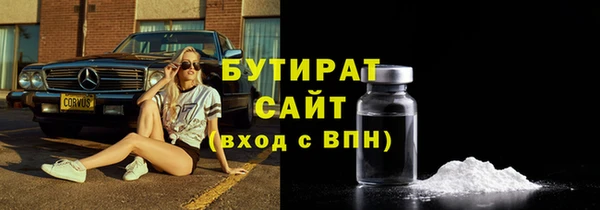 прущая мука Аркадак