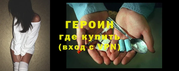 спиды Армянск