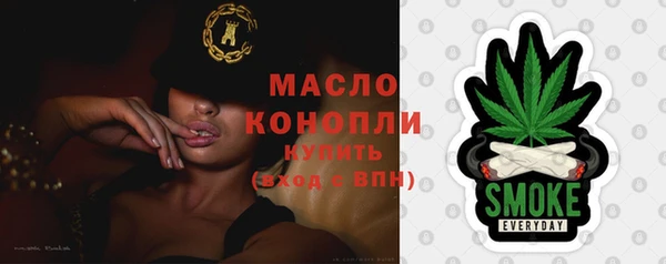 спиды Армянск