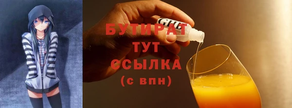 спиды Армянск
