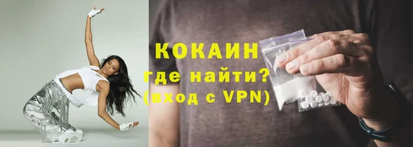 спиды Армянск