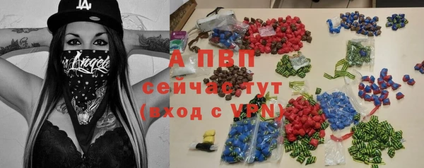спиды Армянск