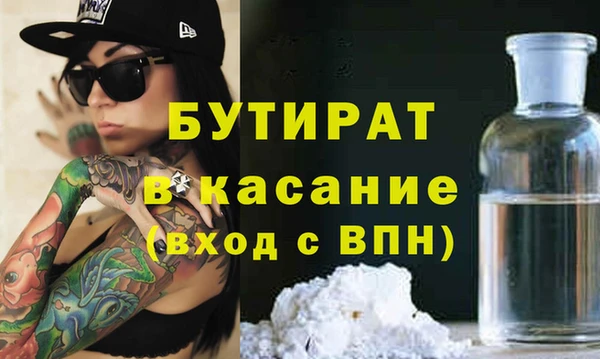 каннабис Балабаново