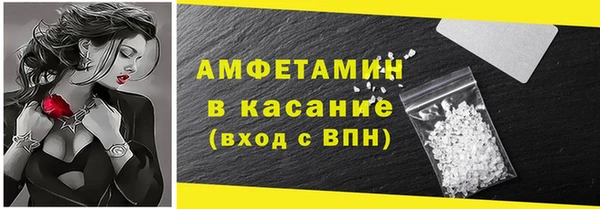 бутик Балахна