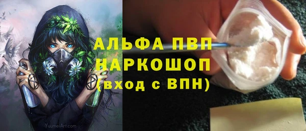 спиды Армянск