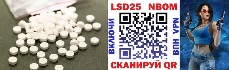 Лсд 25 экстази кислота  Межгорье 