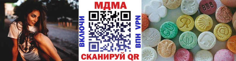 купить наркотики цена  Межгорье  darknet официальный сайт  MDMA кристаллы 
