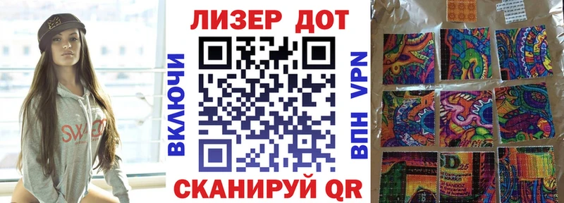 маркетплейс какой сайт  Межгорье  Марки N-bome 1500мкг 