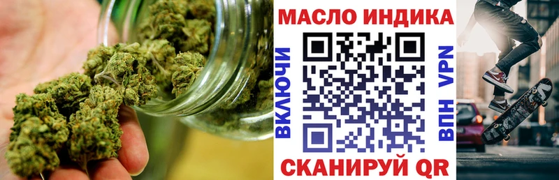 Дистиллят ТГК Wax Межгорье