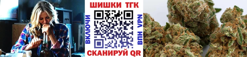 Бошки марихуана White Widow  дарнет шоп  OMG онион  Межгорье 